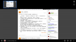 Win8风格的IE10